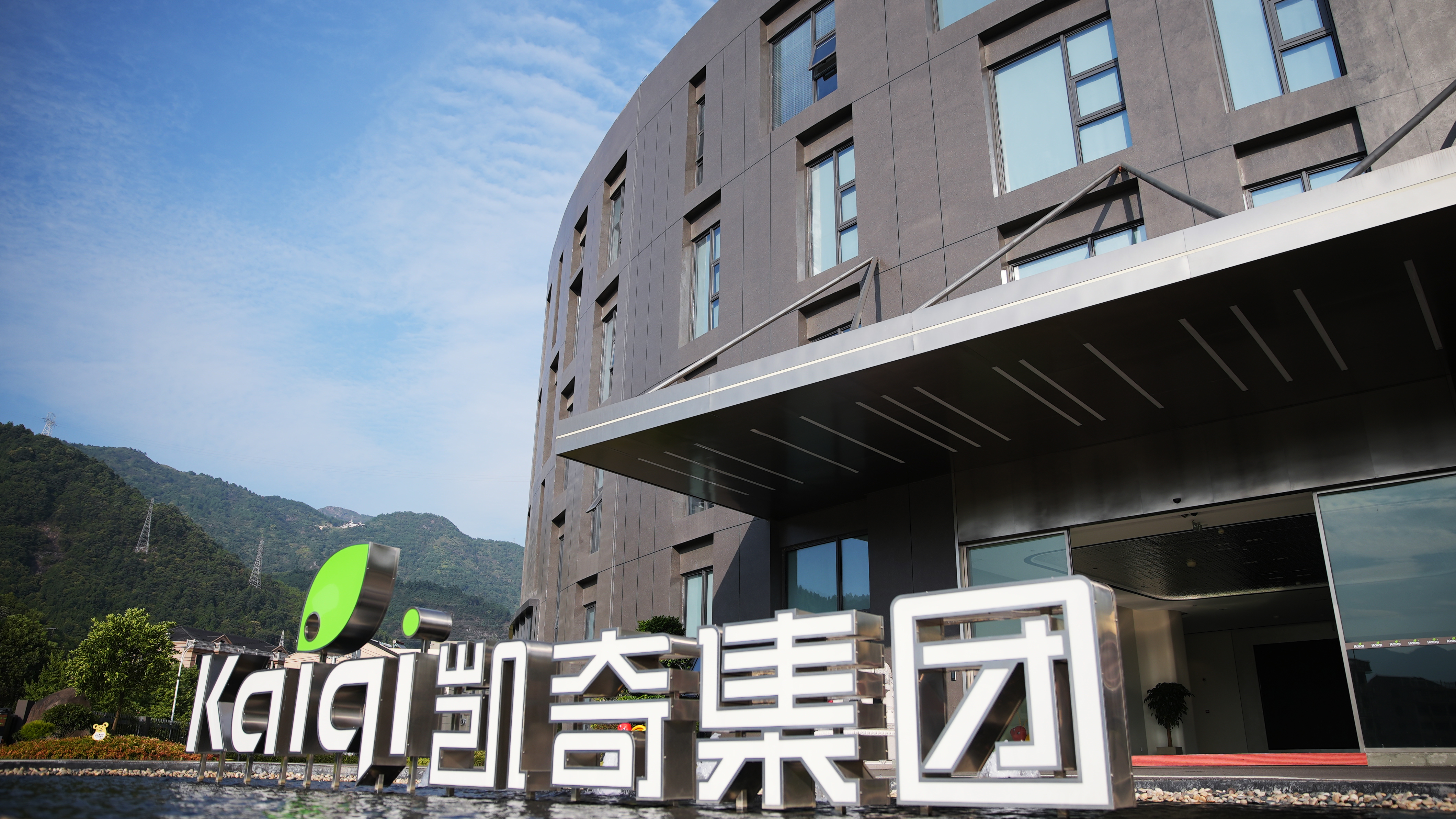 從3·15看凱奇:堅守質(zhì)量安全底線,鑄就兒童游樂品牌典范 從3·15看凱奇:堅守質(zhì)量安全底線,鑄就兒童游樂品牌典范