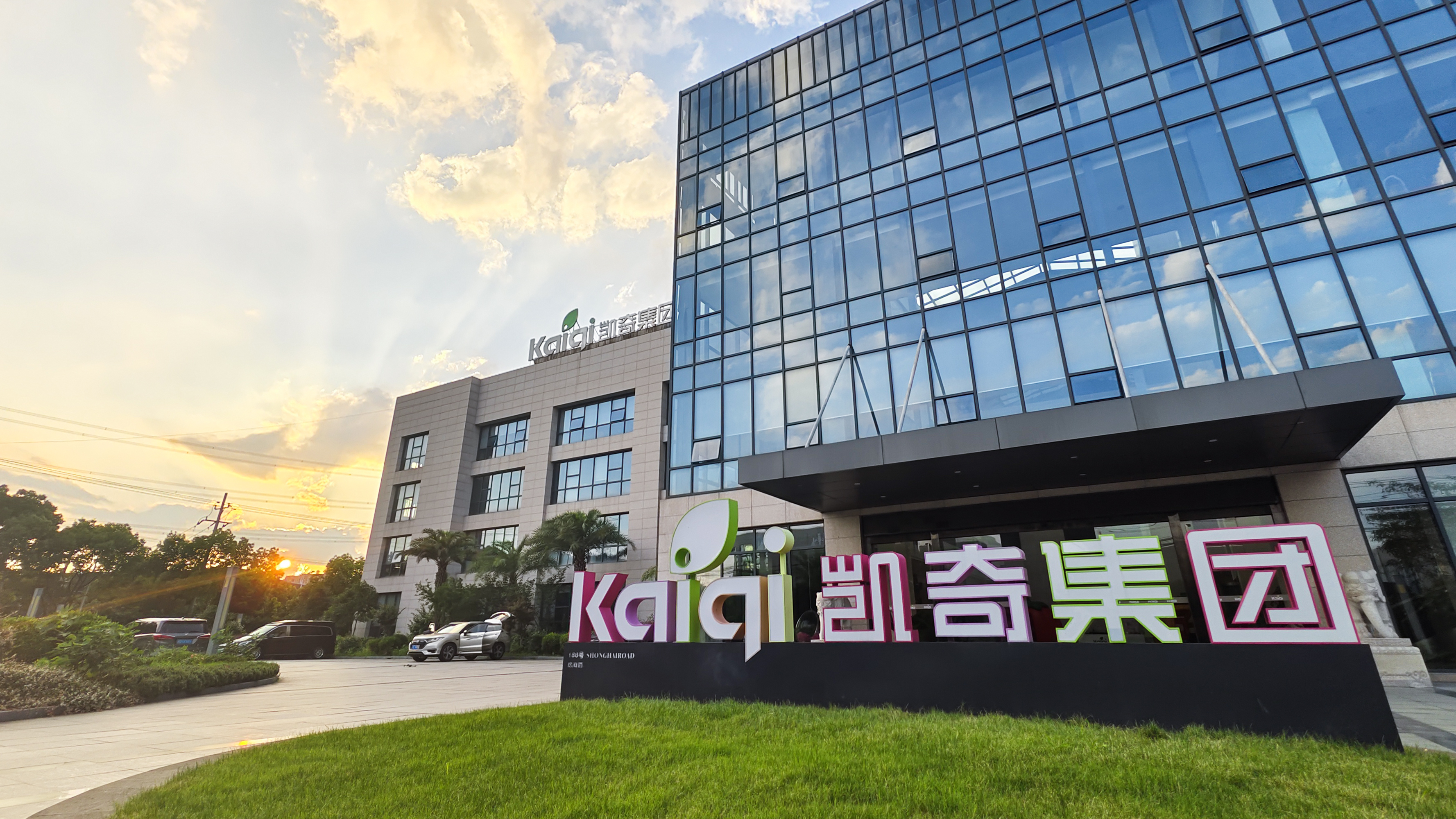 從兩會看凱奇:助力普惠性教育供給,守護(hù)兒童健康成長 從兩會看凱奇:助力普惠性教育供給,守護(hù)兒童健康成長